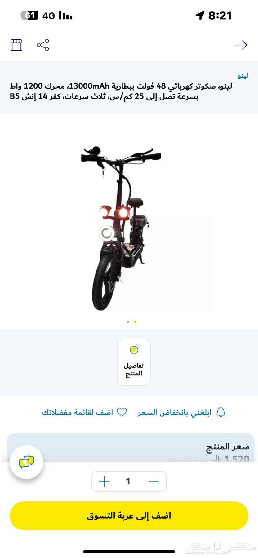 Squats64524822762113111