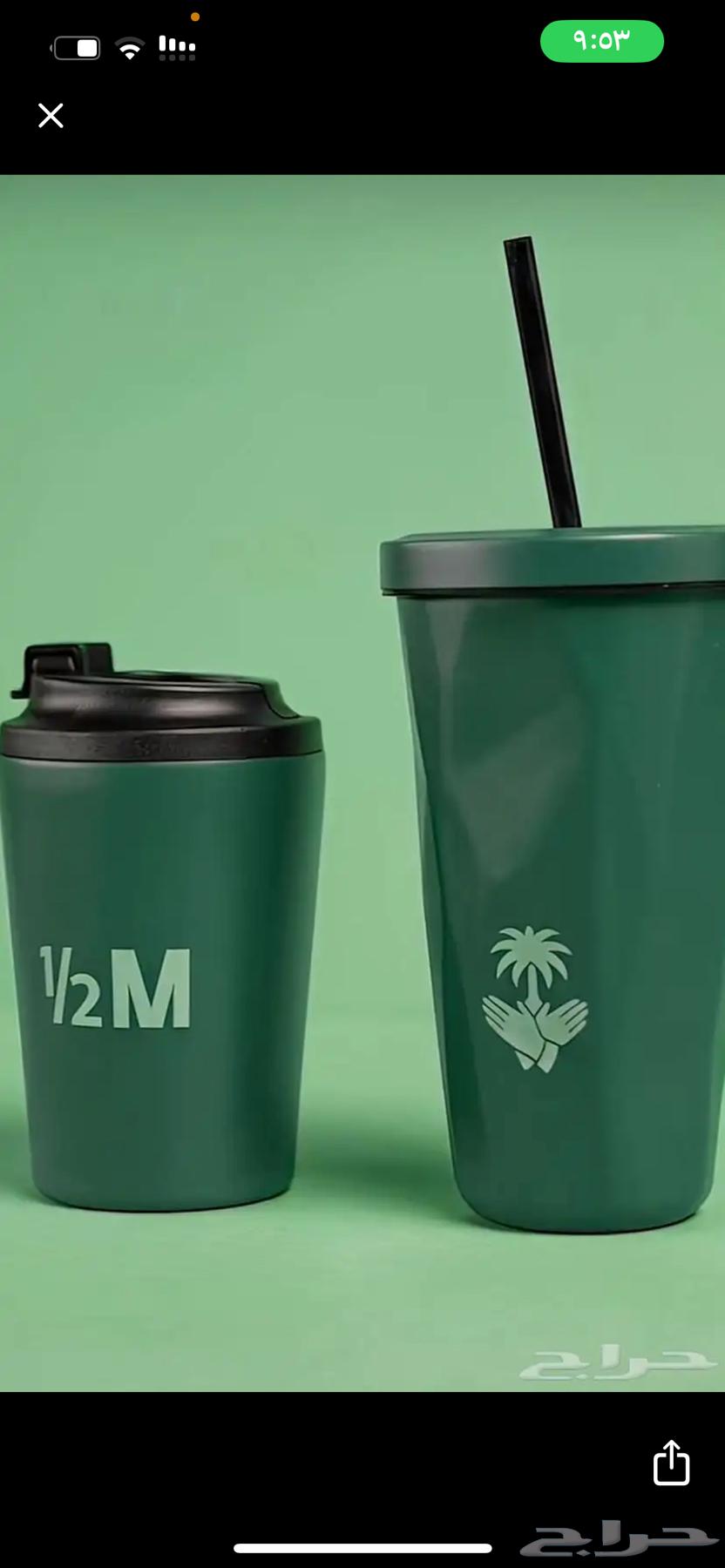 مق هاف مليون بسعر الجمله64525428213249110