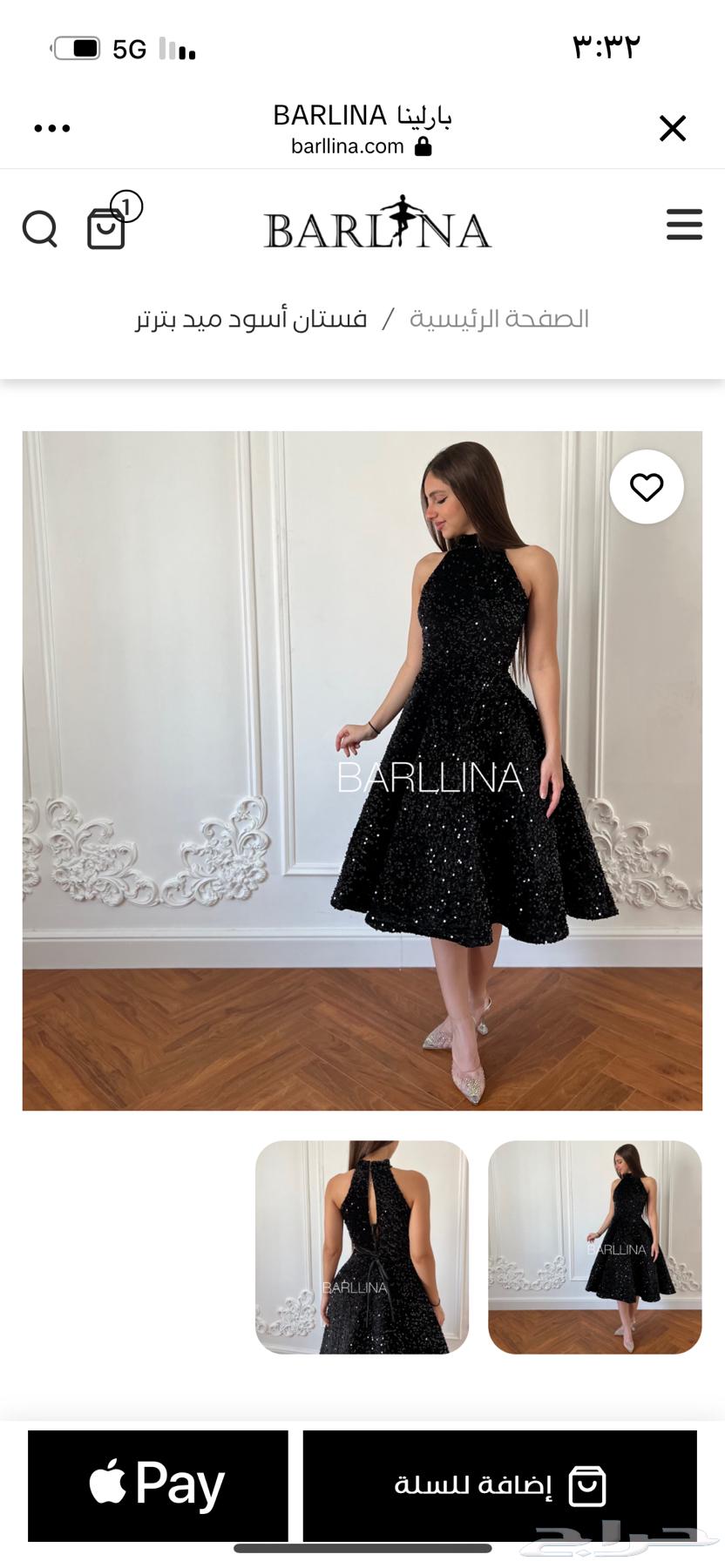 فستان فخم جدا  ل بس مره واحدة فقط ب20064523006039426110