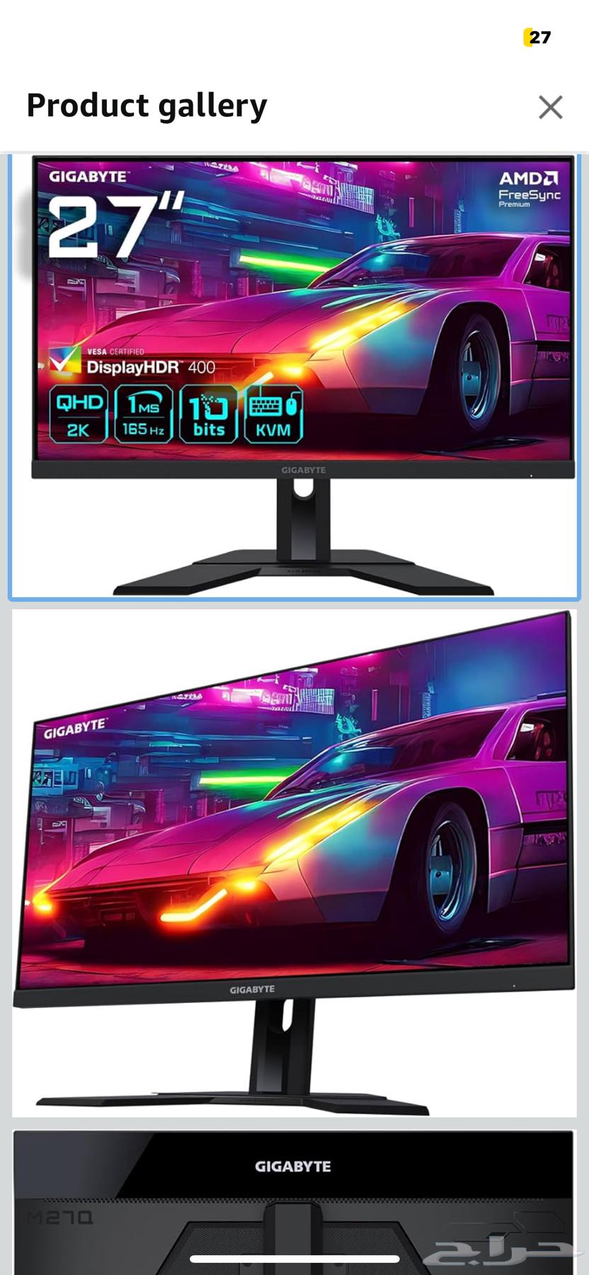 Gigabyte 2K IPS Screen Clean64522697343617110