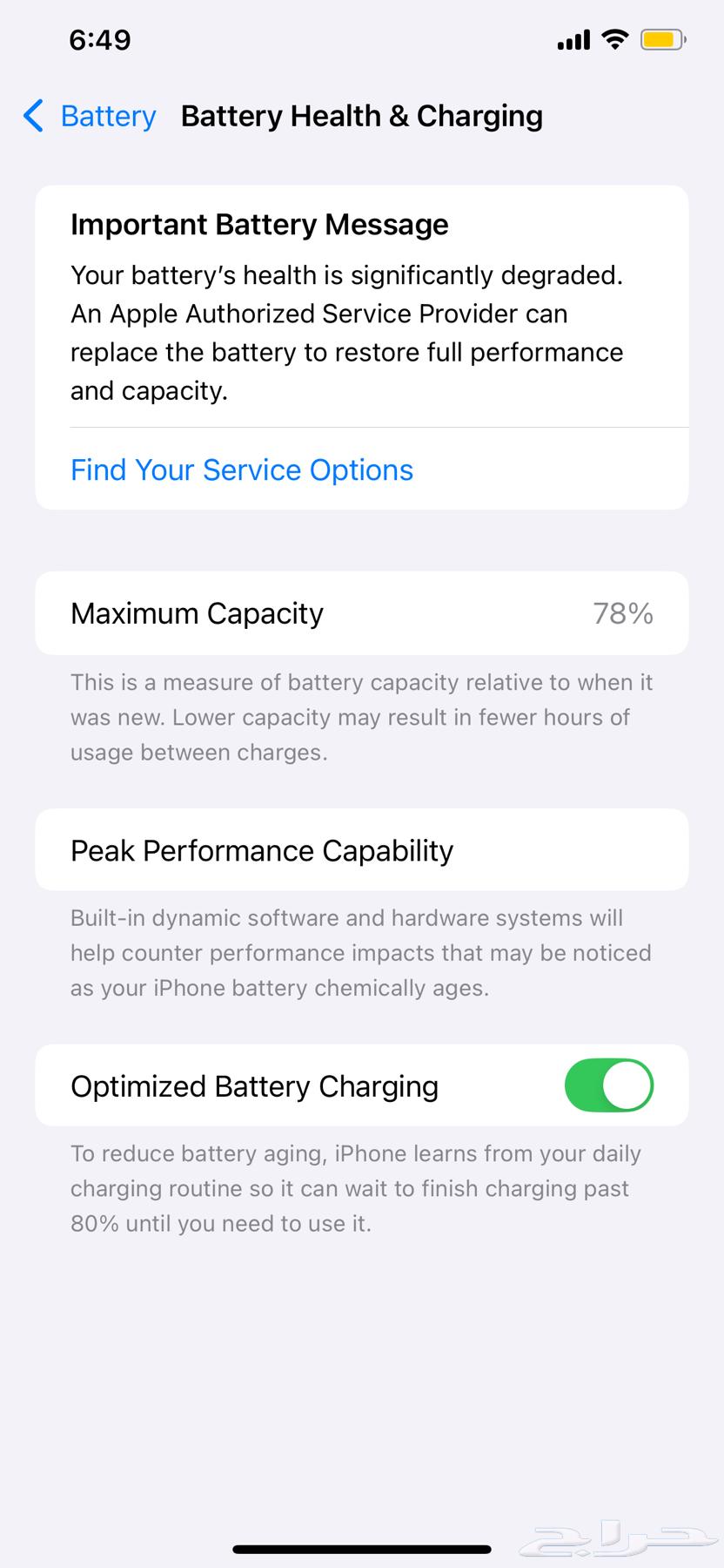 ايفون 11 برو ماكس 256 جيجا64524684420739114
