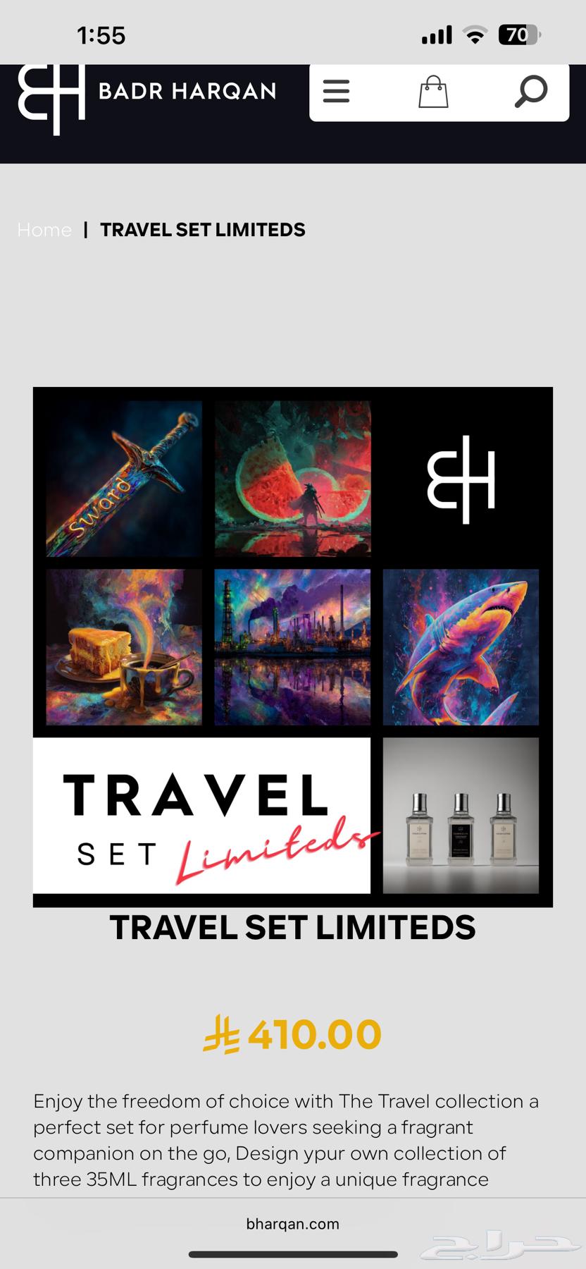 عطور بدر الحرقان جديد64524642780675113