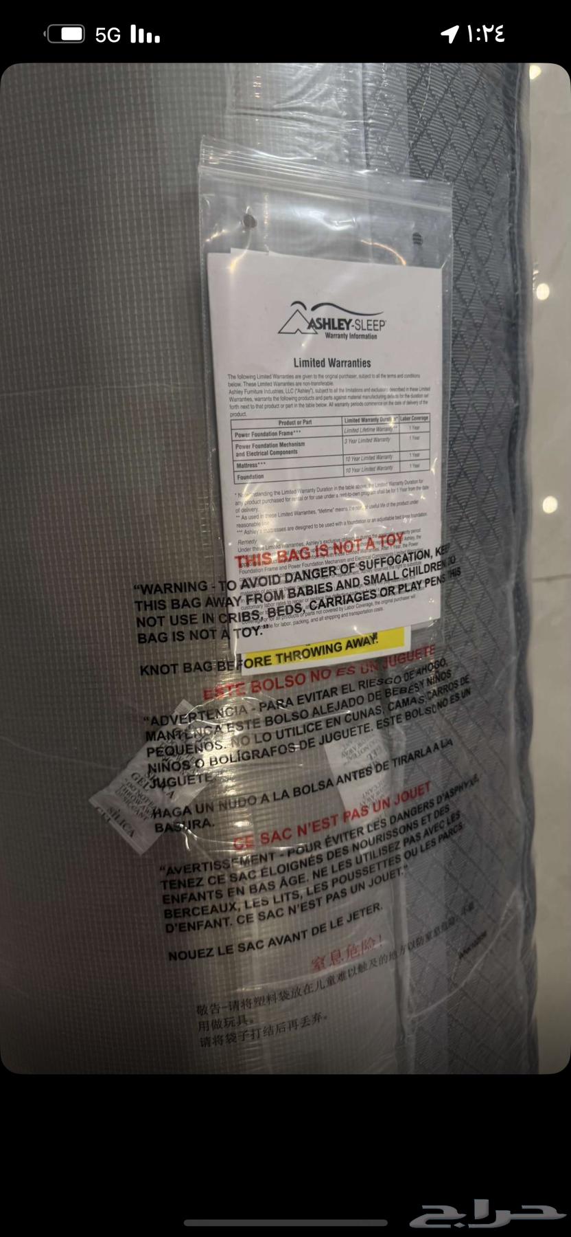 مرتبة جديدة من آشلي64519328319747112