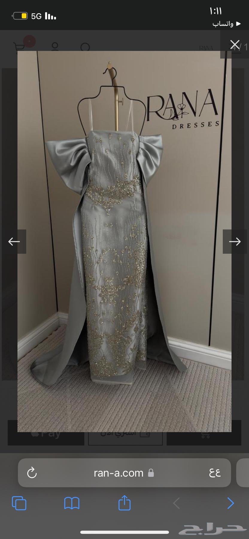 اشتريته ومقاس طلع ضيق موب ملبوس الي تبيه ب 200 مقاس M64522739462274110