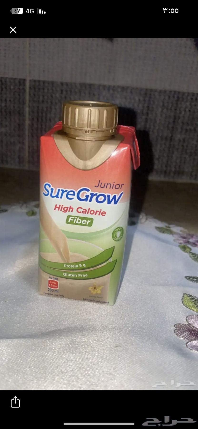 حليب ومكمل غذائي للاطفال وكبار العمر كرتون كامل 25 ريال64518946032643110