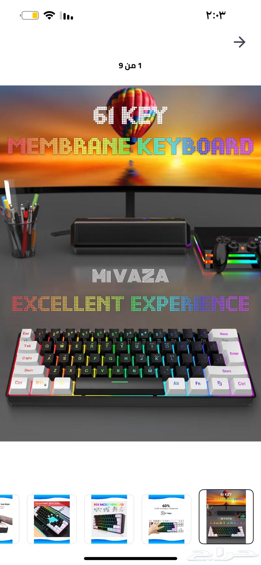 بيسي للبيع64522345313665111