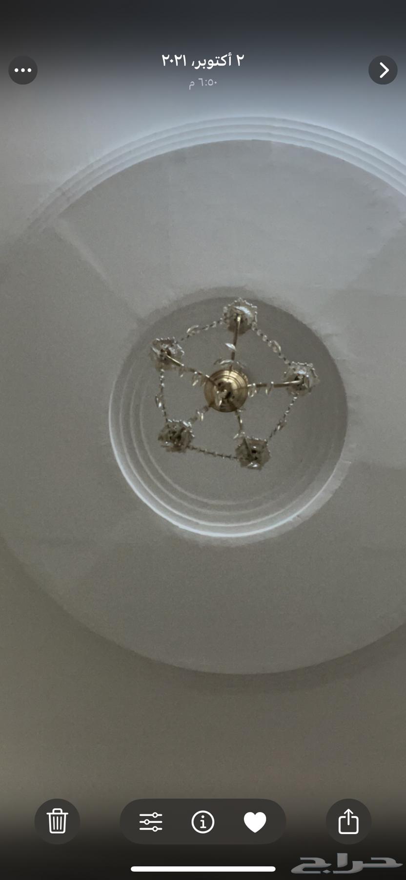 نجفه للبيع 50ريال64519568446722112