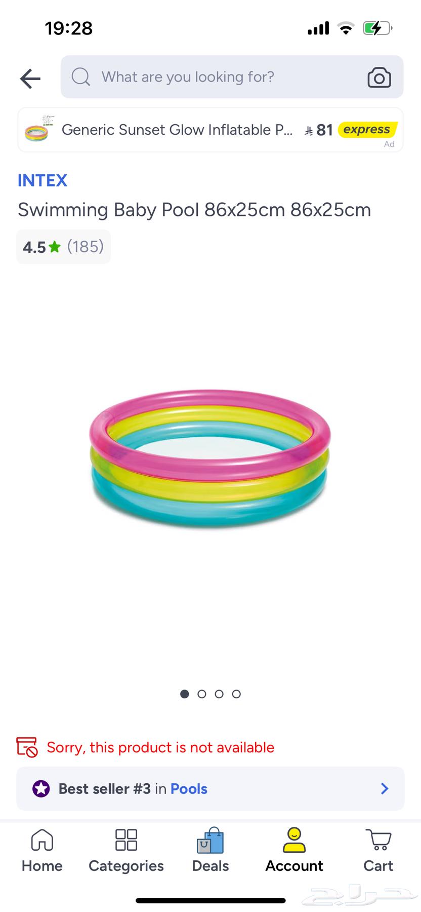 Portable pool with pump and children's pool64524990415490111