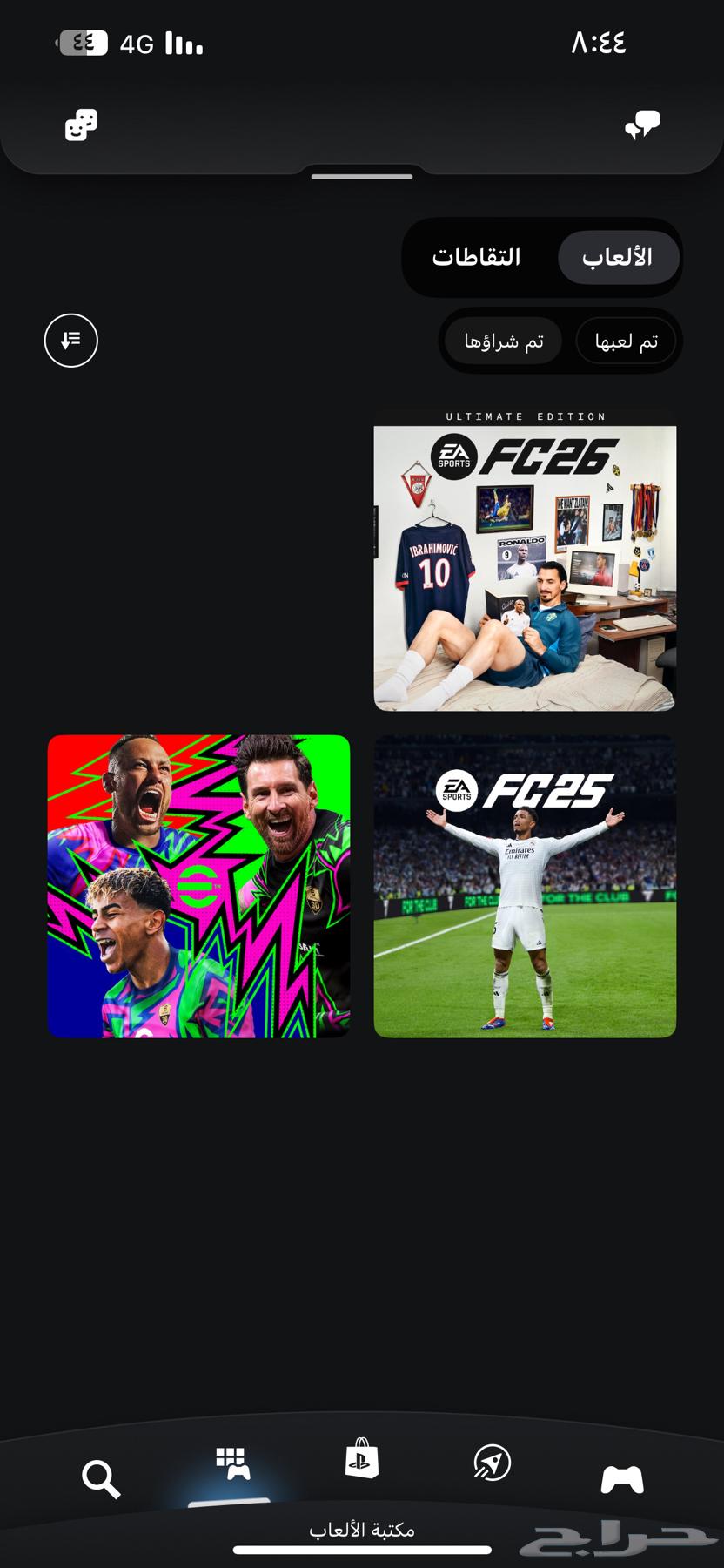 حساب فيفا 26 التمت (فور نسخ لشخص واحد فقط)64521723452162110