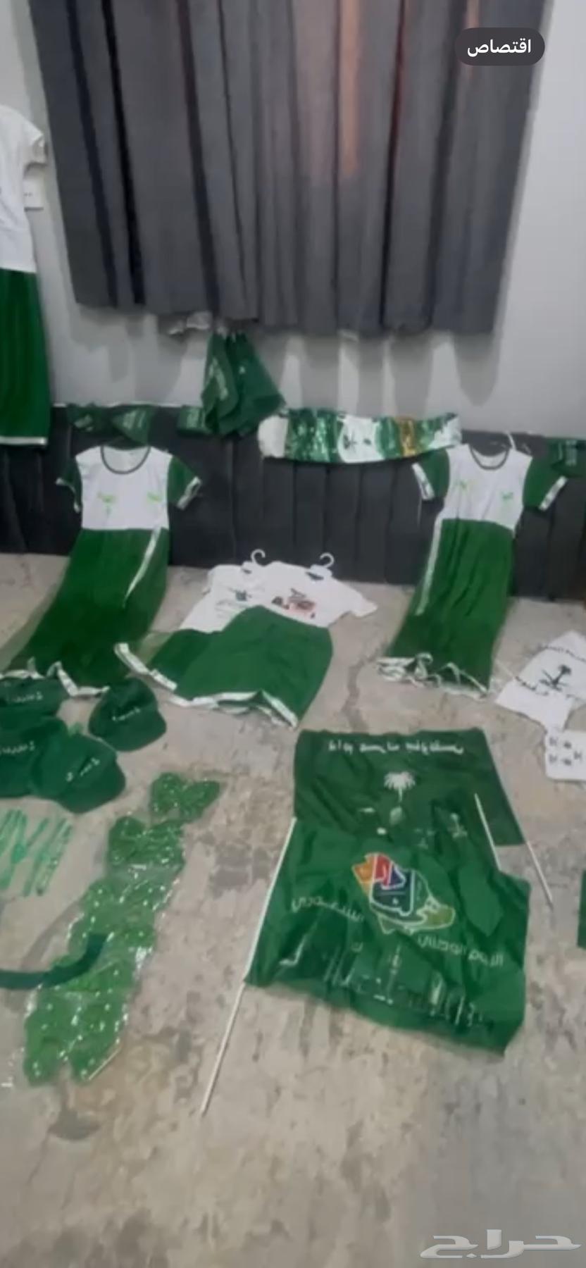 اليوم الوطني للبيع مستلزمات يوم التاسيس64519893092226110