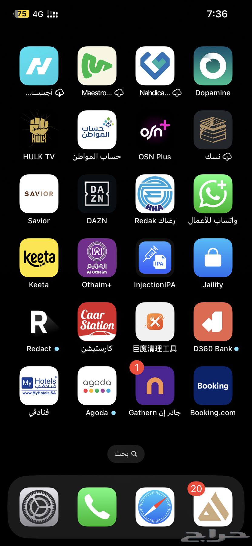 iPhone 11 Pro Max Green Night Edition 16.5 with Jailbreak and TrollStore64514651938433110