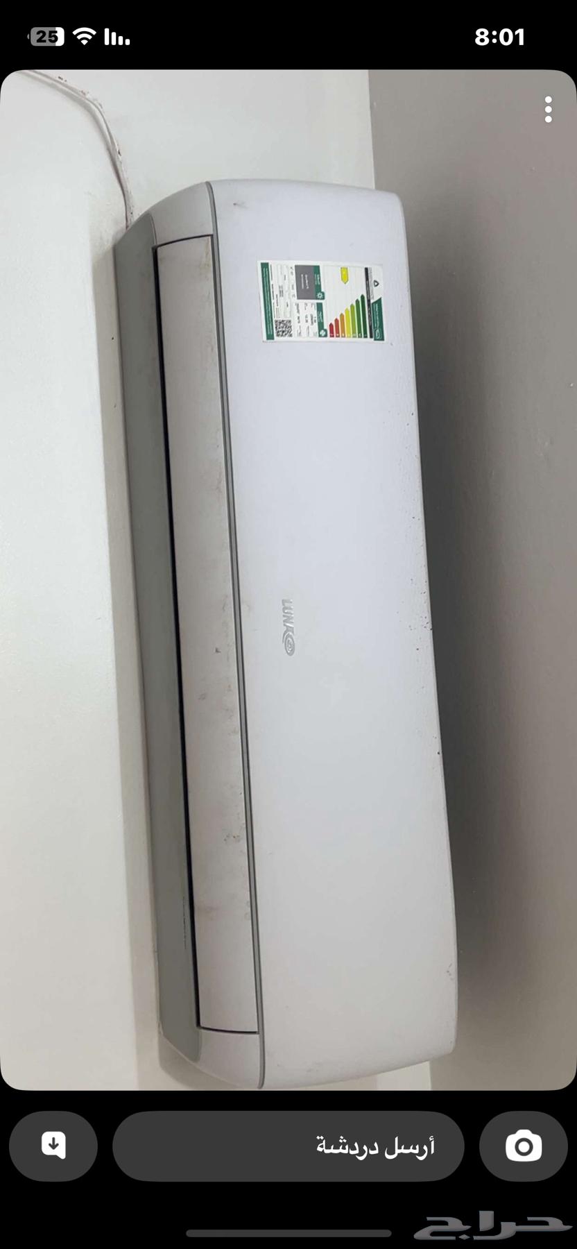 للبيع مكيف سبلت طنين ونص64524573213058110