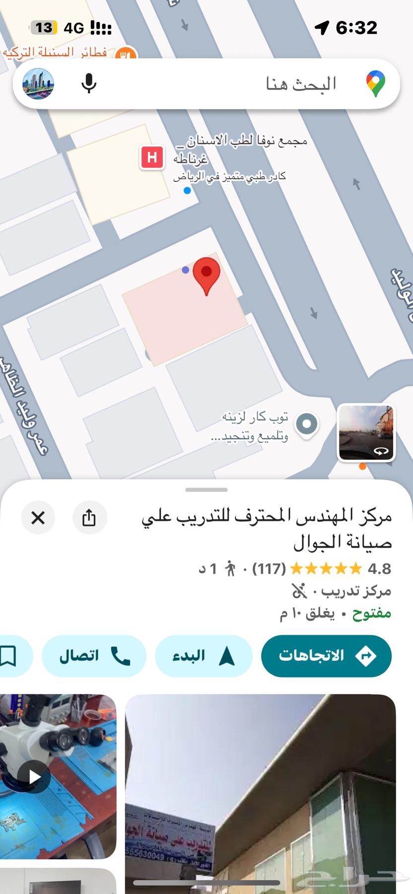 تنازل للمقعد في المعهد64524531382145110