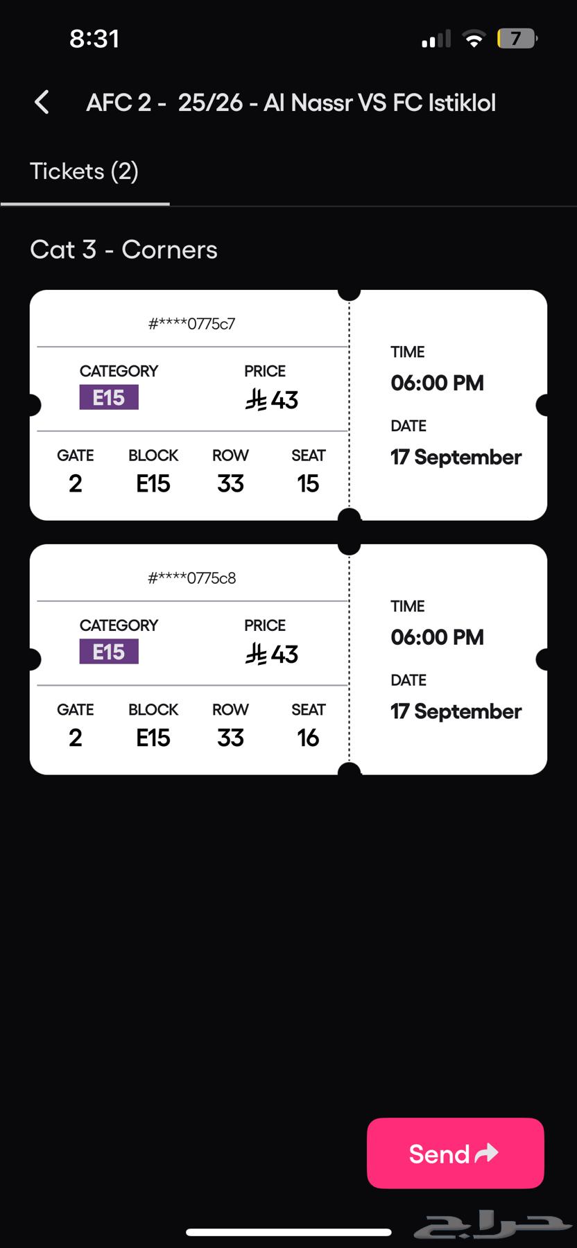 Al Nassr vs. Esteghlal tickets64525566191106110
