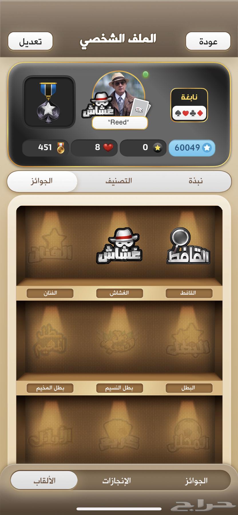 حساب كملنا نابغه اربع نجوم فل للبيع 55064520204196993114