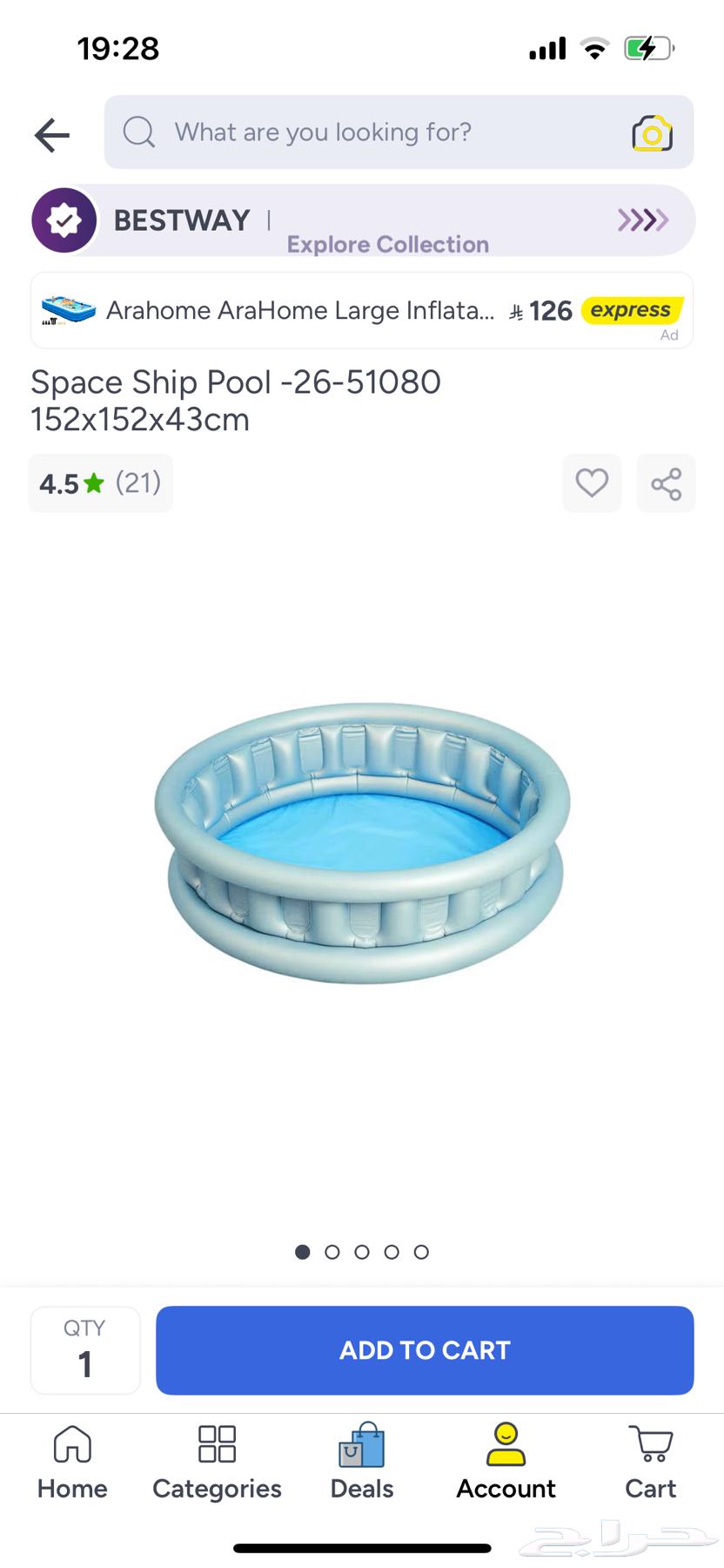 Portable pool with pump and children's pool64524990415490112