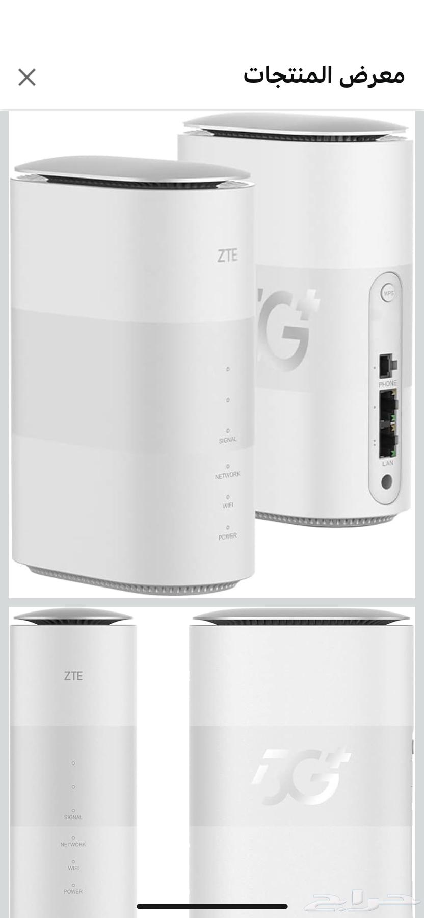 Router64519257834499112