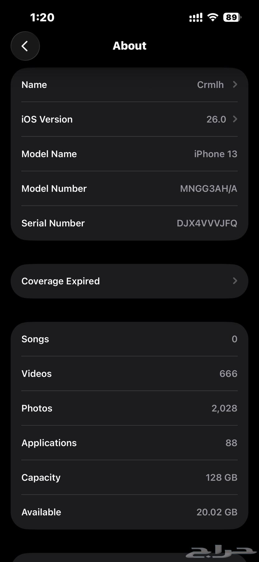 آيفون 13 للبيع64522117244930113