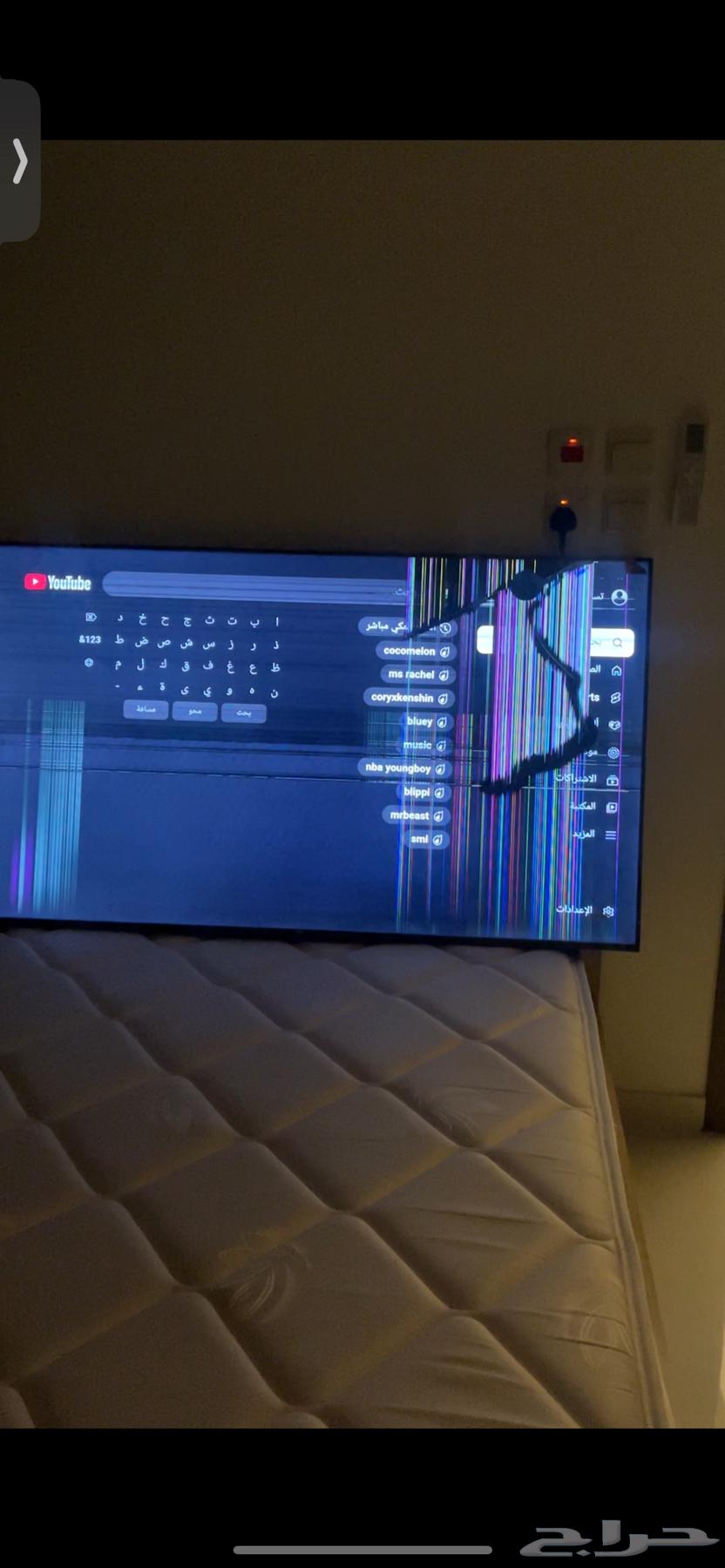 تلفزيون TCL 58 بوصه64517803852930112