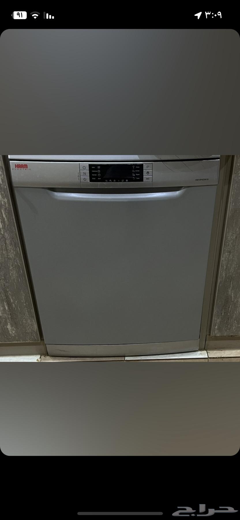 غساله مواعين جديده لم تستخدم .64522739454594111