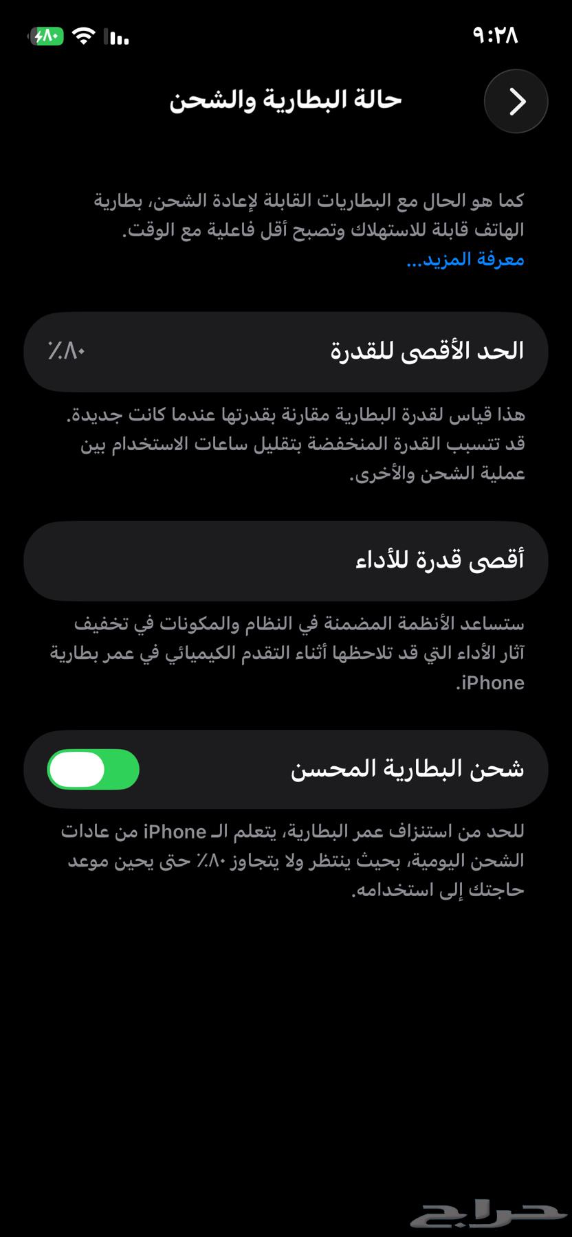 iPhone 12 regular, never repaired, purple color for sale64526009142402110