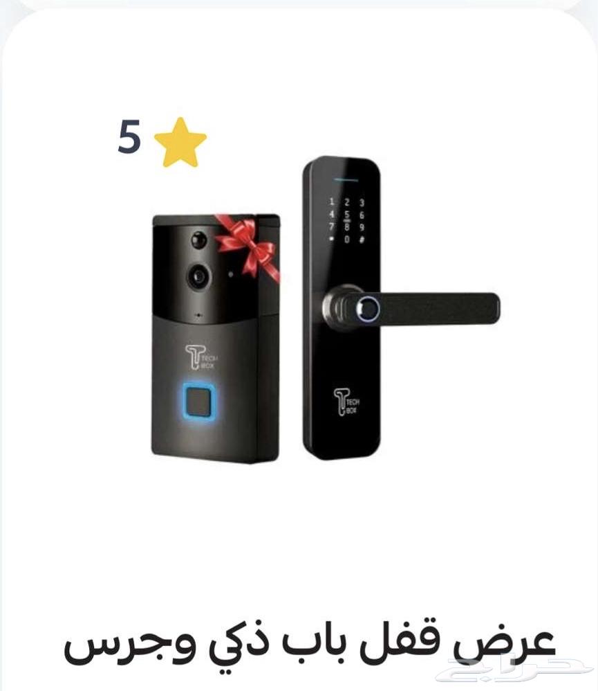 قفل باب ذكي64521311925890110