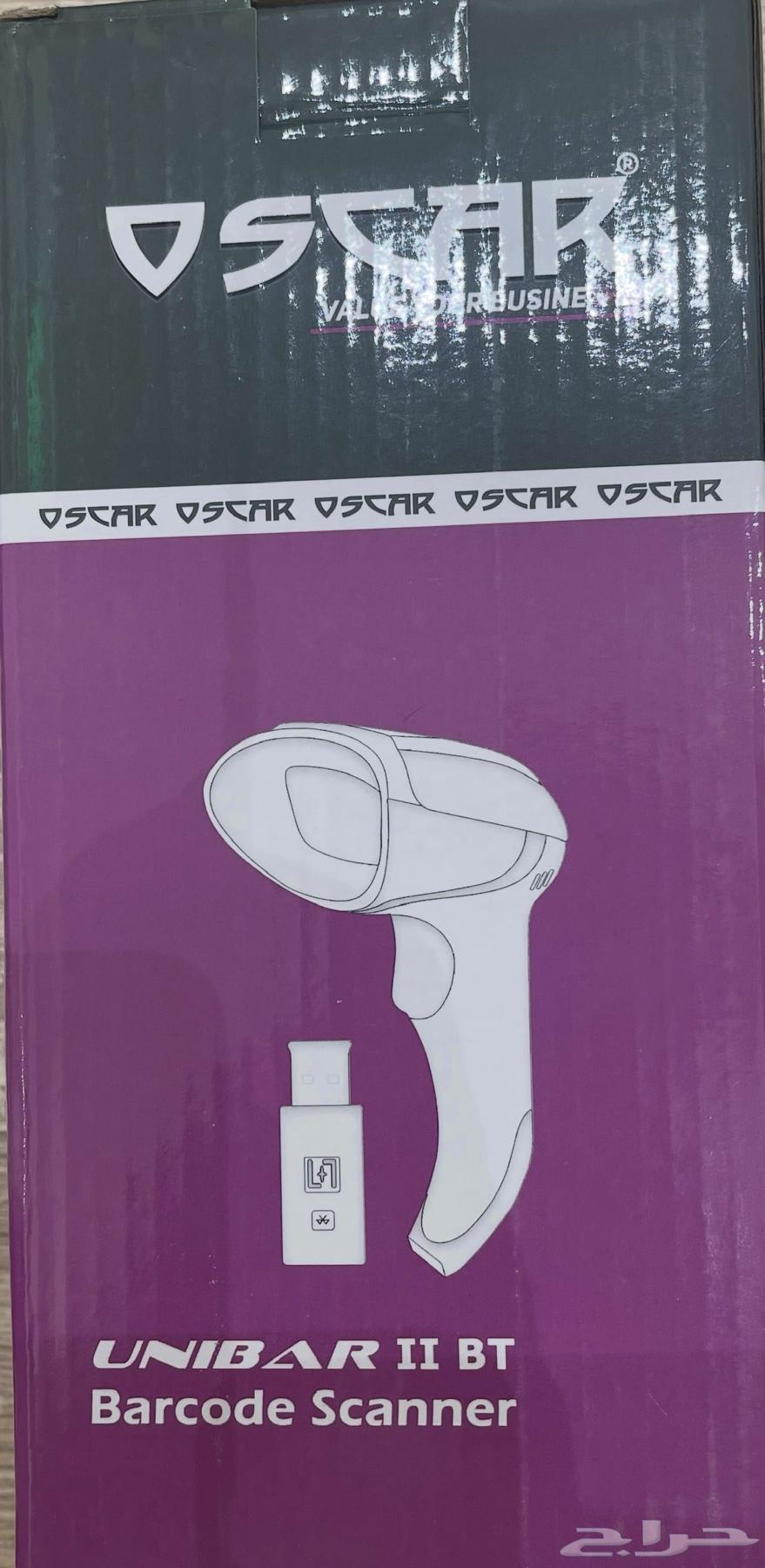 New Barcode Scanner Barcode Reader64524712312066111