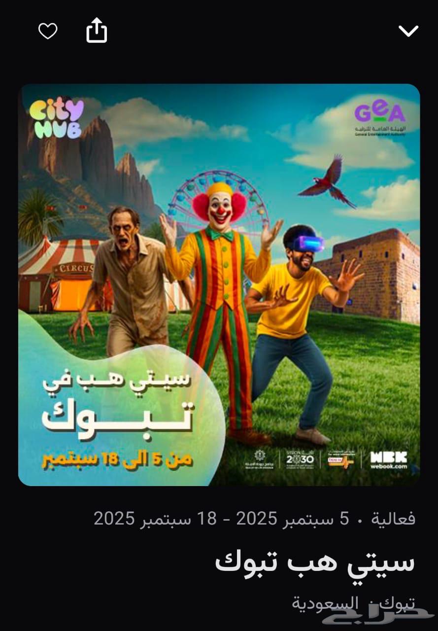 ستي هب الخميس64525150630145110