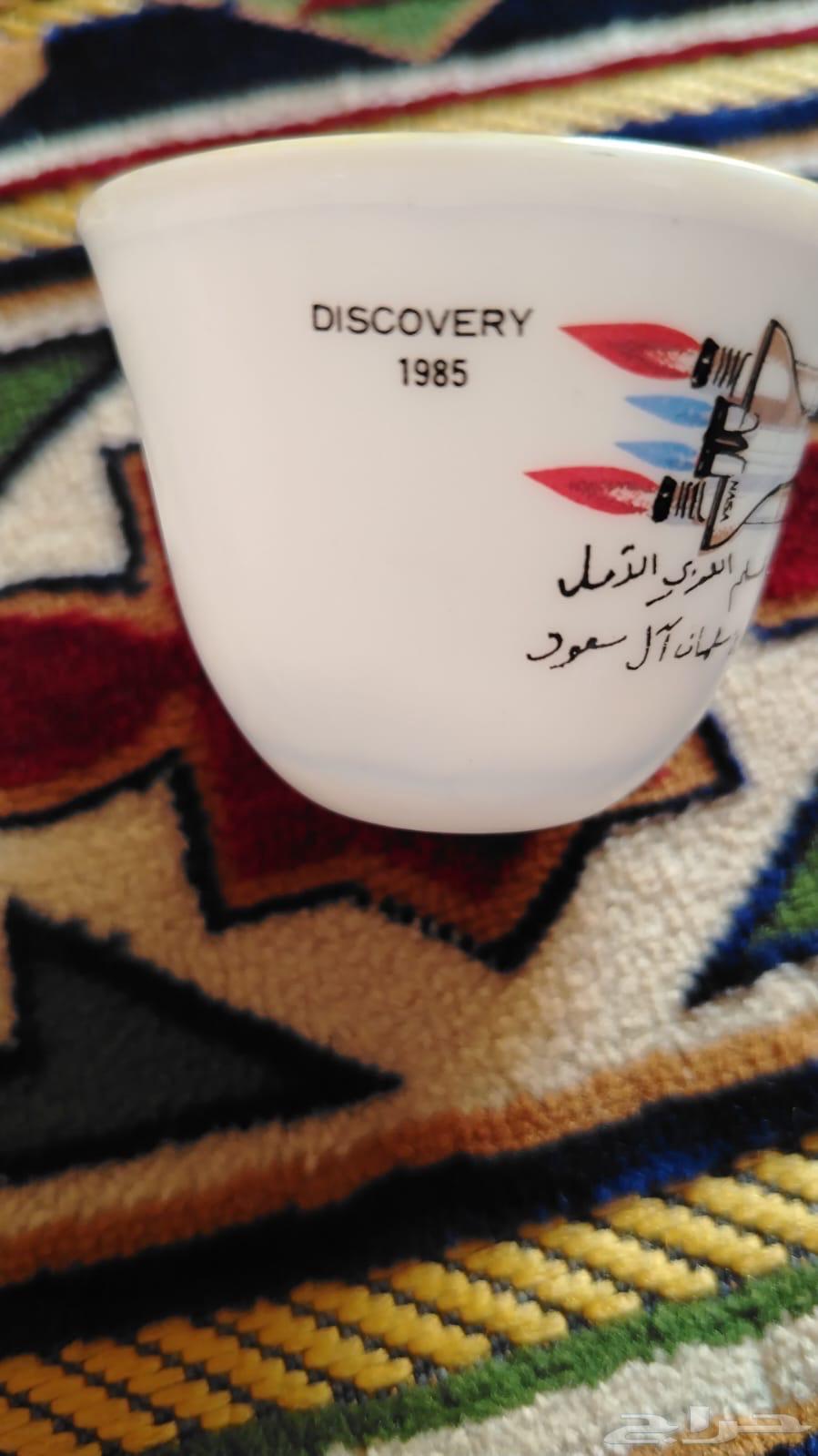 فنجال رائد الفضاء المسلم العربي الاول64522697350787112