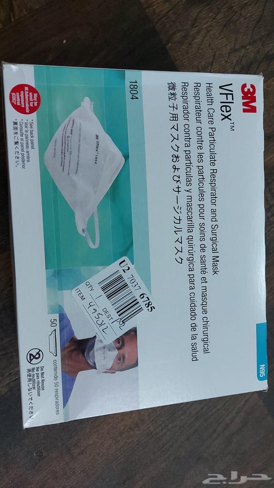 3M 1804 Masks Available64519427279874113