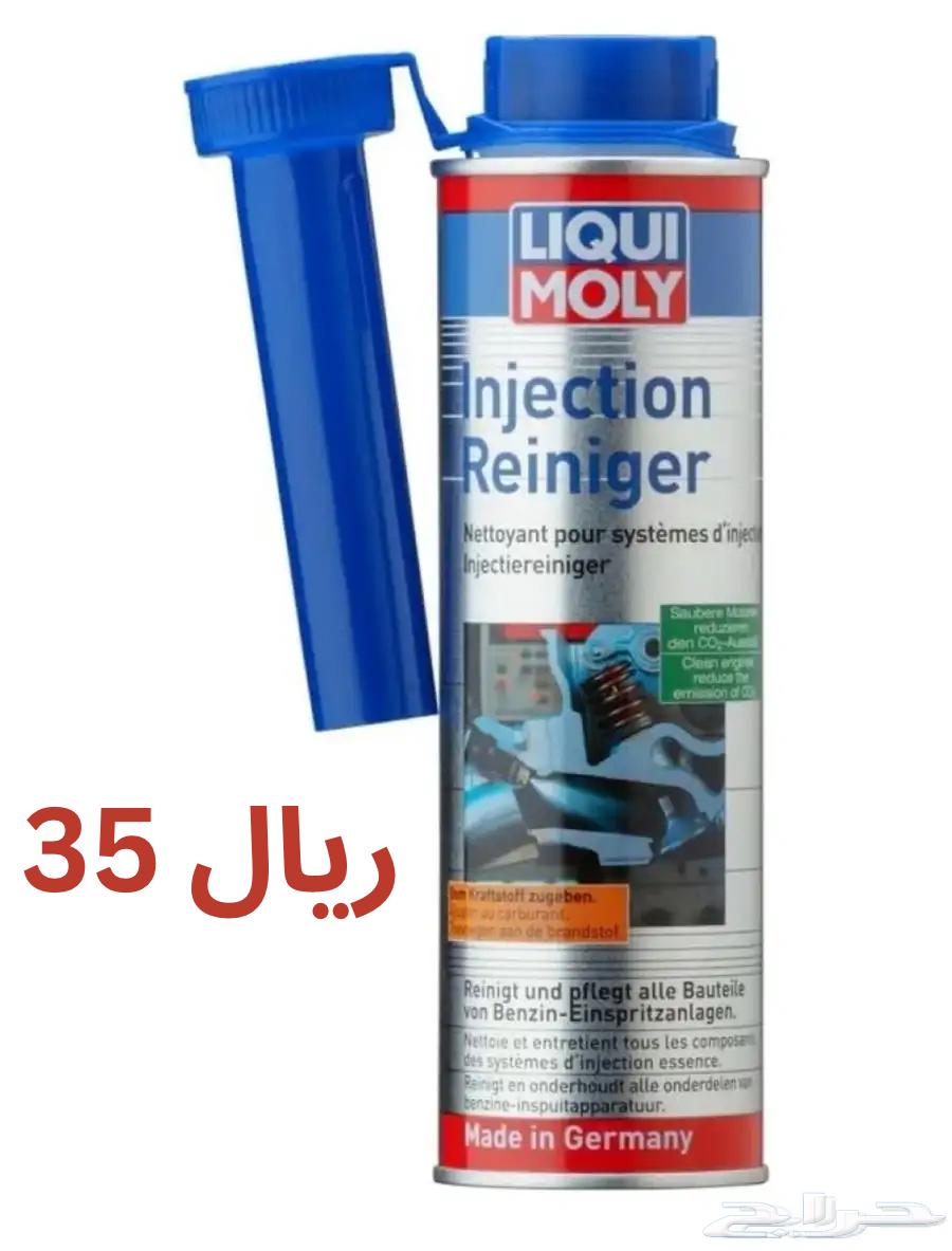 منظف ليكوي مولي الأصلي   لتنظيف البخاخات64570312068227110