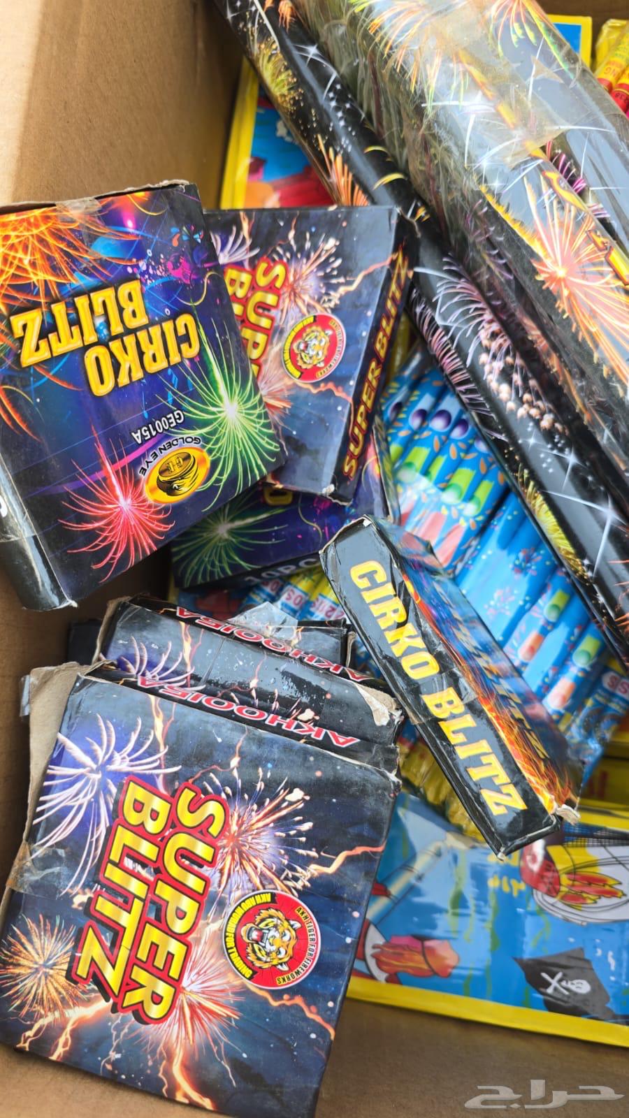 طراطيع باسعار مناسبه64520755076610113