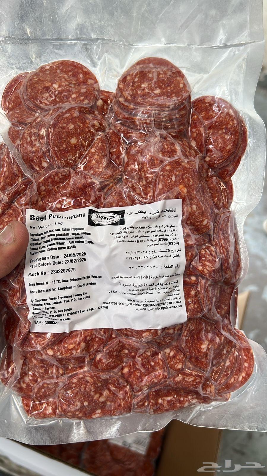 بيبروني للبيع64521794583042110