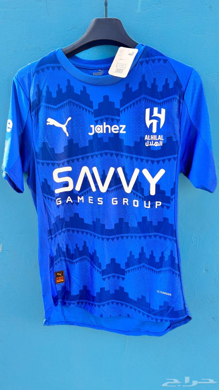 تيشيرت الهلال 2026 الجديد64526272471427112