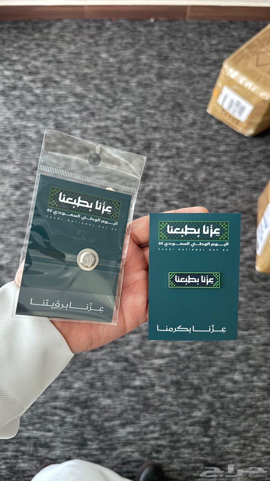 بروش عزنا بطبعنا64521949170563111