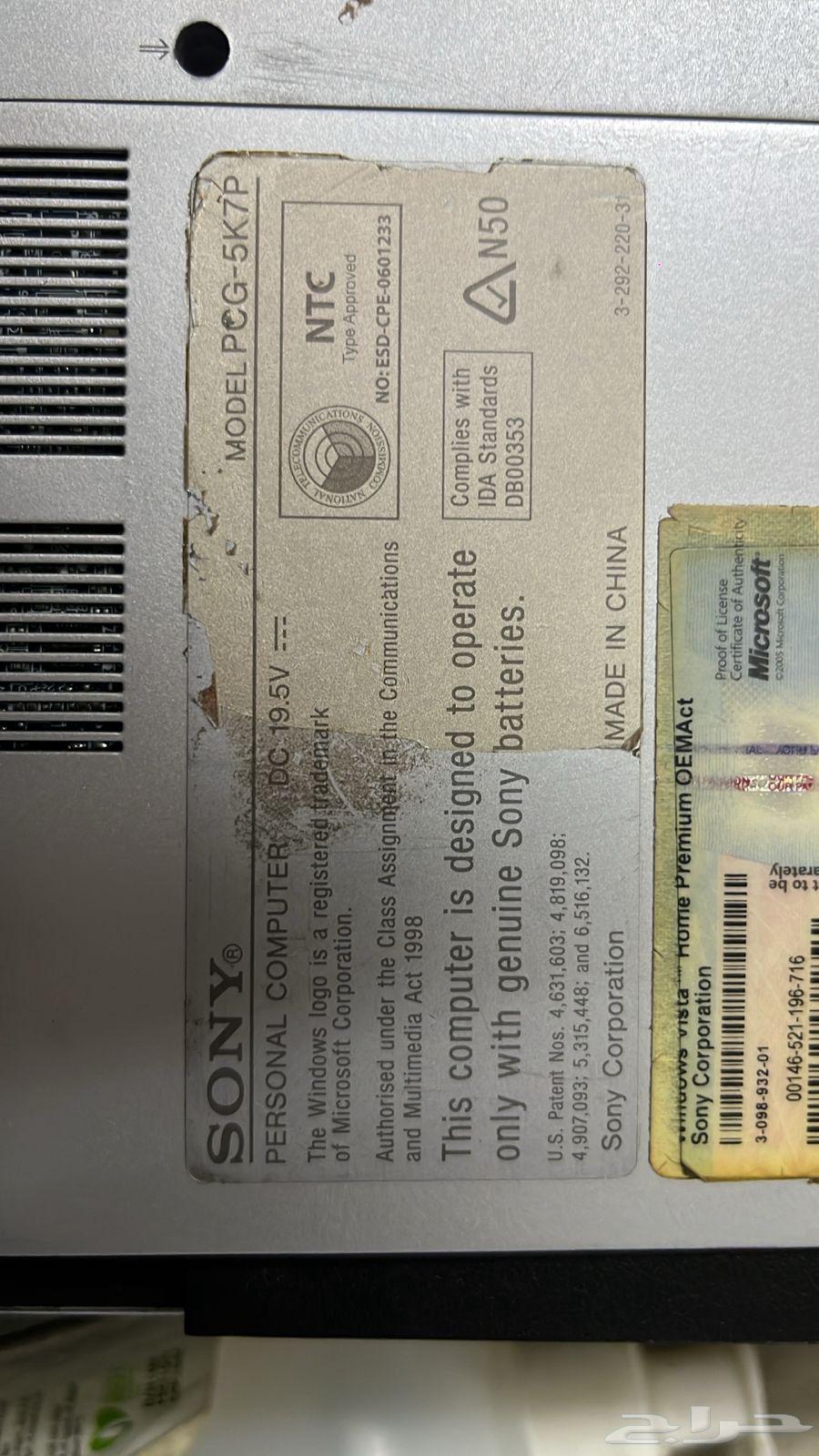 لاب توب سوني للبيع64522865424514112