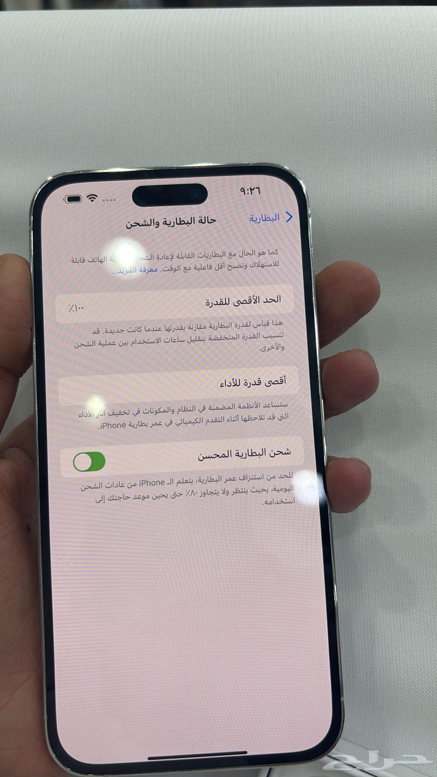 14 Pro Max Dual SIM Real ​​Storage Space 256 Battery 10064524573229955110