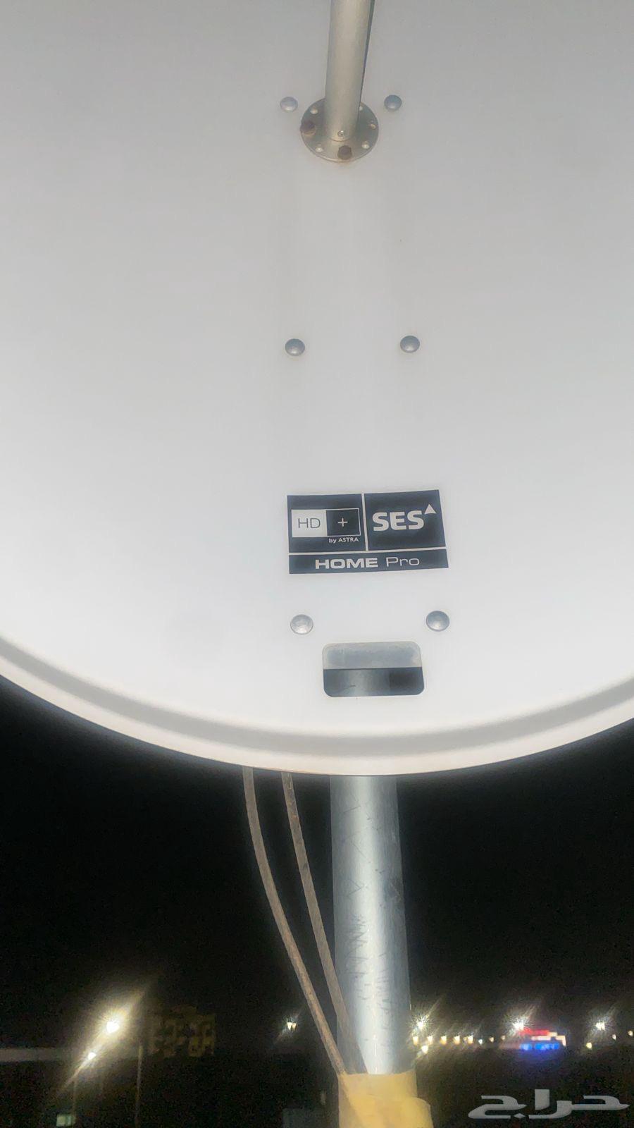 Antenna Network and Wi-Fi64525967566081111