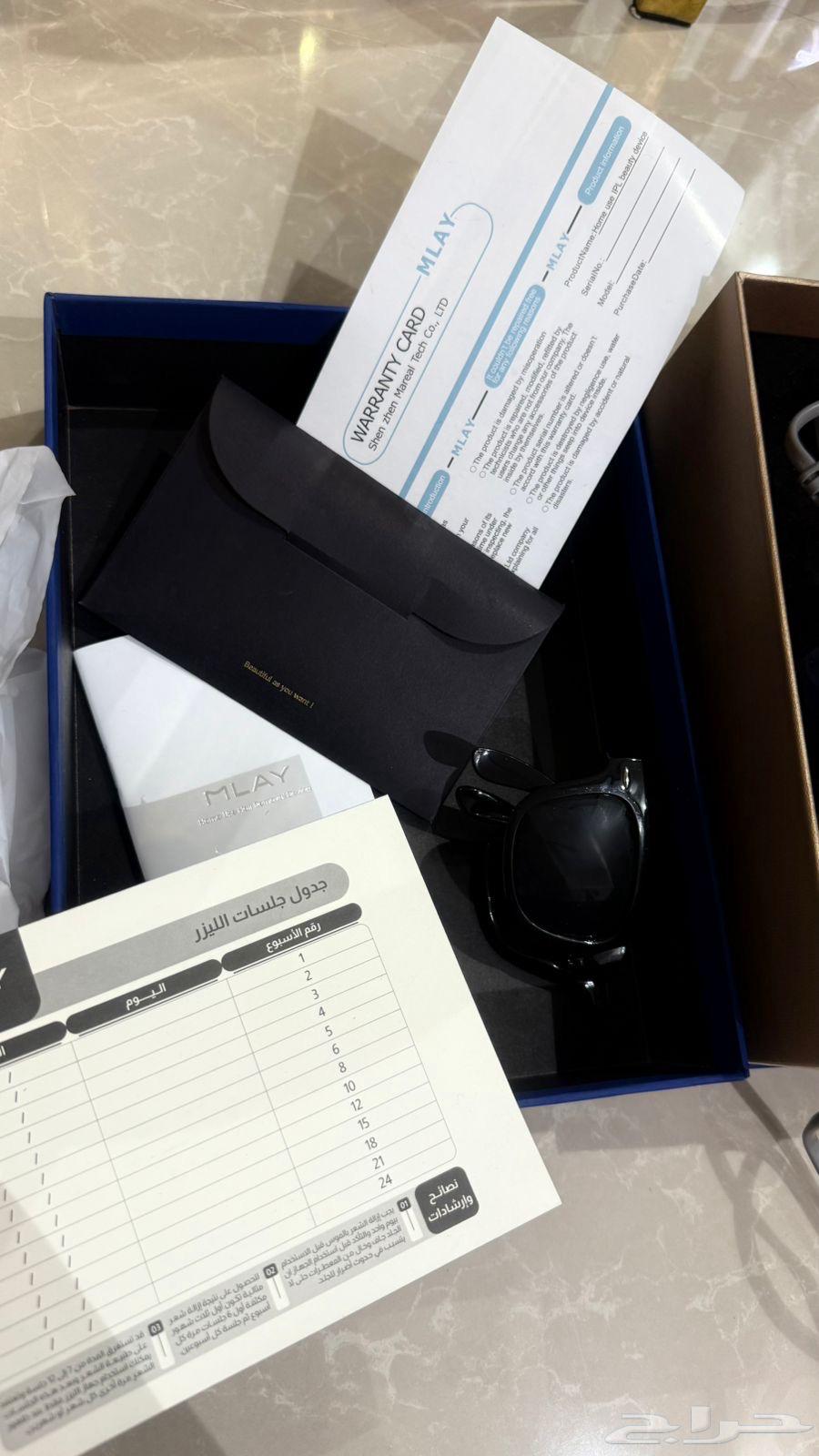 ليزر ملاي ليزر منزلي64522274148353112