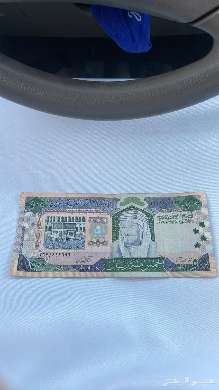 فلوس قديمه للملك عبد العزيز64524601161090110