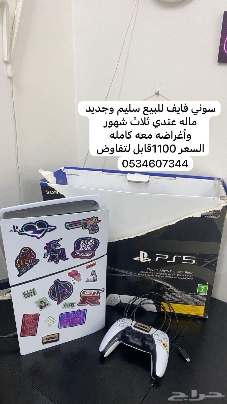 سوني فايف جديد ماله عندي ثلاث شهور سليم ميه بالميه64526467763073110