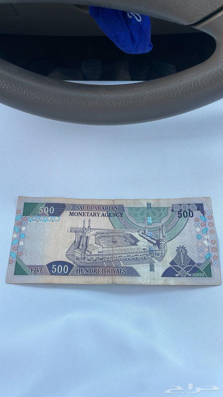 فلوس قديمه للملك عبد العزيز64524601161090111