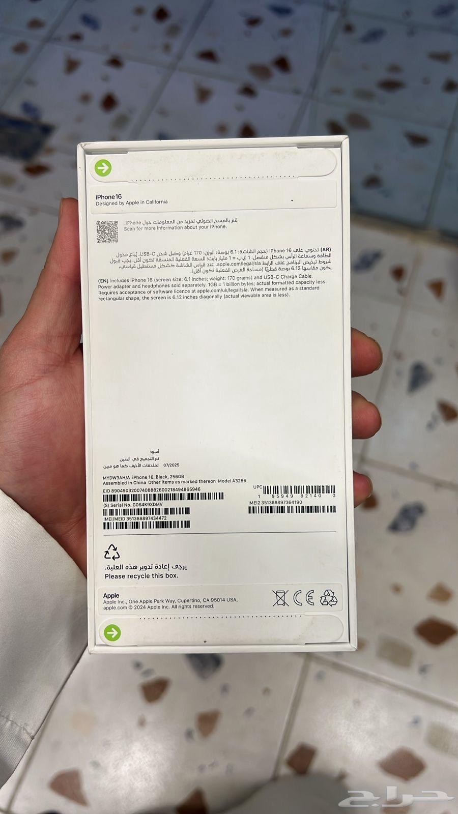 iPhone 16 Regular 256 Black64519540119555111