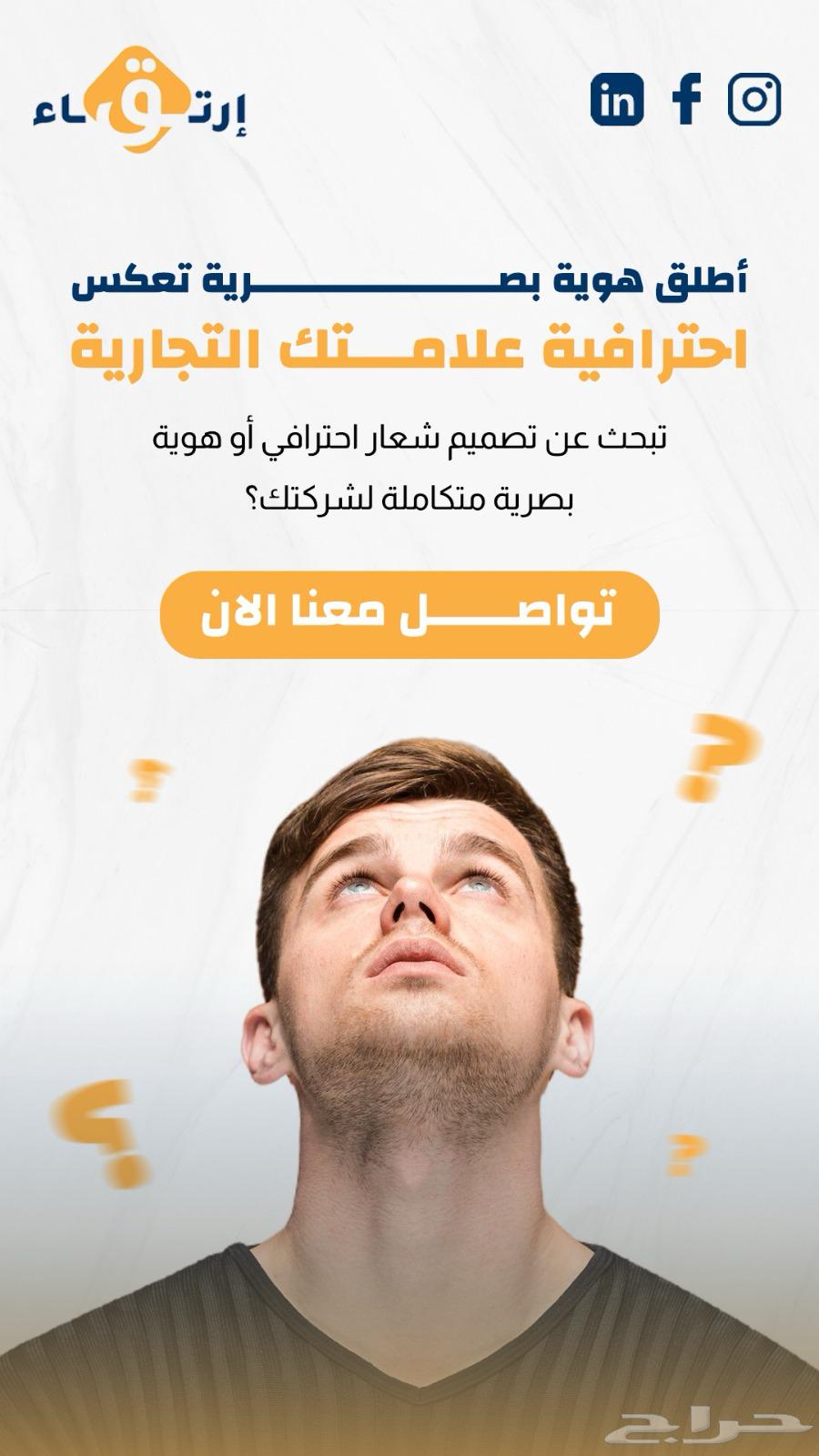 Electronic marketing, website design, domain registration, and hosting at the lowest prices64546330759042112