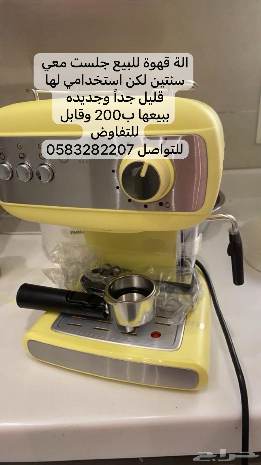 اله قهوة64526648301058110