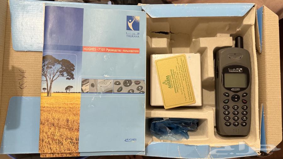 للبيع جوال ثريا64518946059395111