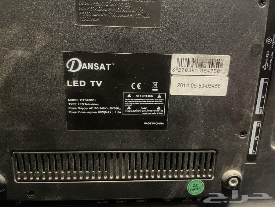 شاشة 40 بوصة64513229623809110