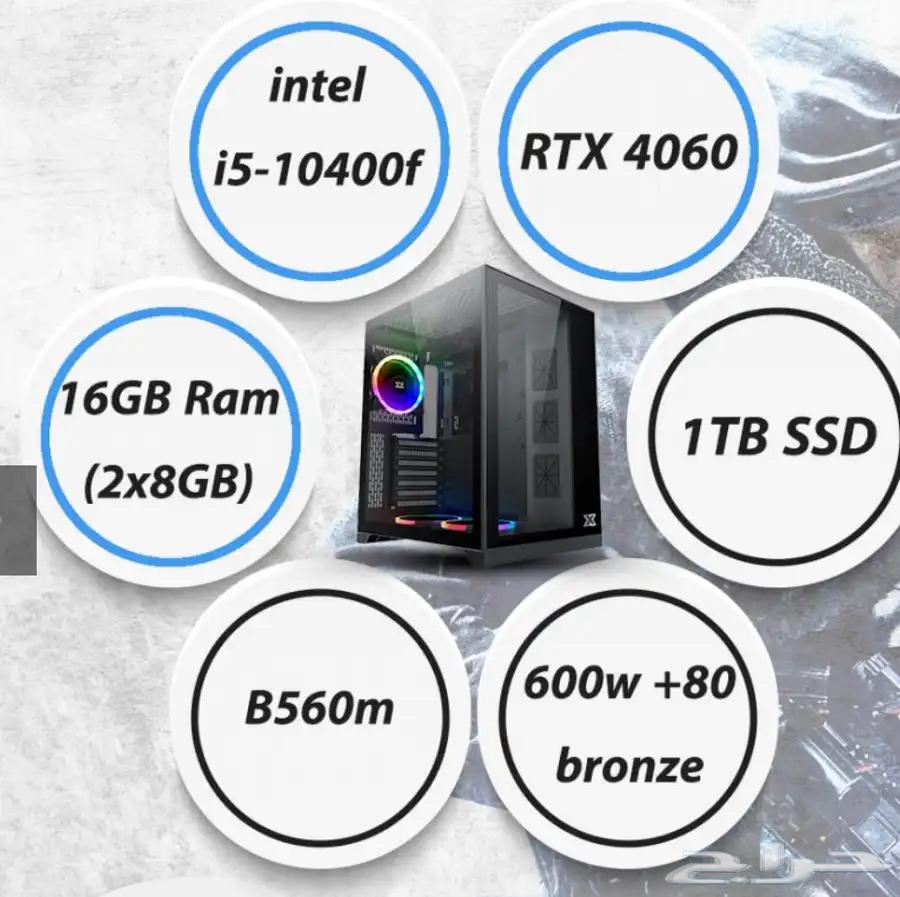 بي سي قيمنق64521991496451110