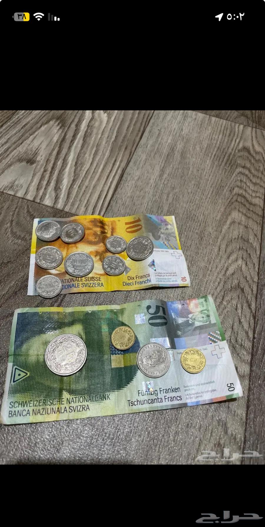 عملات ورقية يورو قديمة بقيمة (60  ) أصلية ونادرة64519921649155110