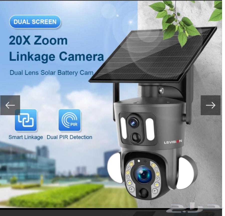 Solar-powered surveillance cameras with 20x and 10x zoom, high quality64524531390722110